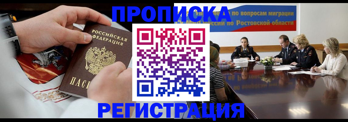 регистрация для школы в Охе
