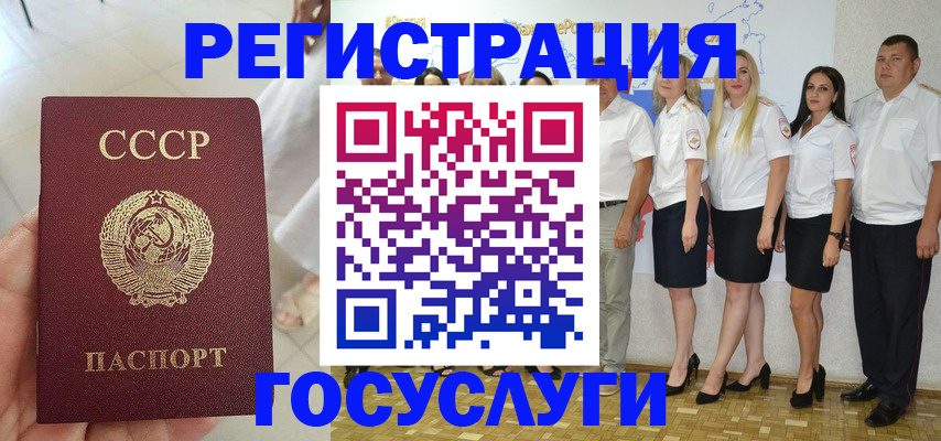 где прописаться в Охе