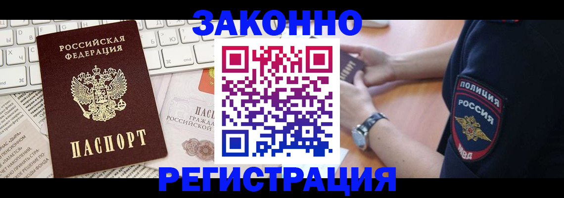 пропишу в квартире в Охе